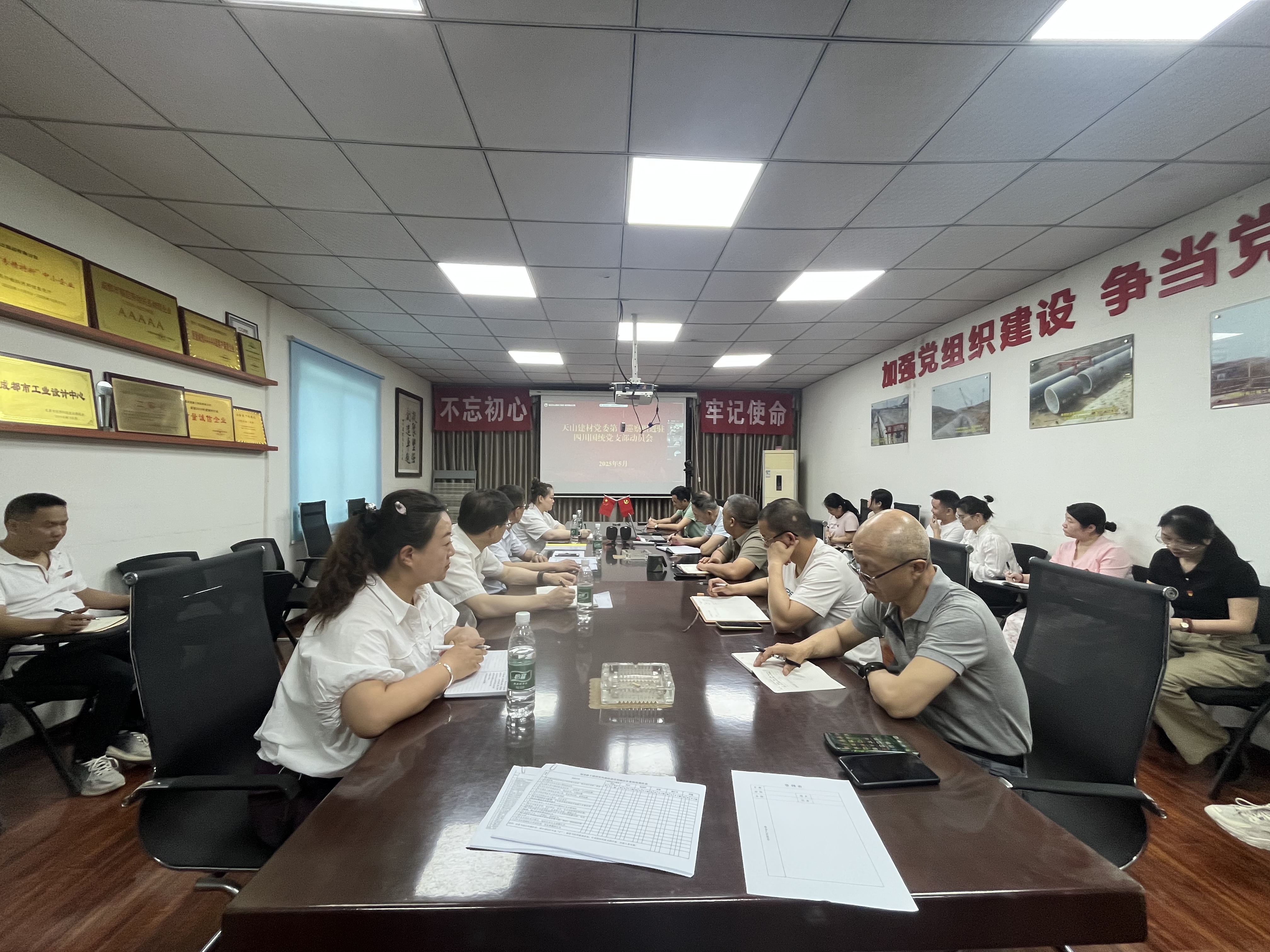 1753260160506967.jpg 巡察四川國統.jpg